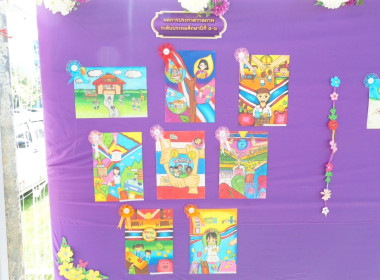 “7 มิถุนายน วันสหกรณ์นักเรียน ประจำปี 2568” จังหวัดสุโขทัย พารามิเตอร์รูปภาพ 10